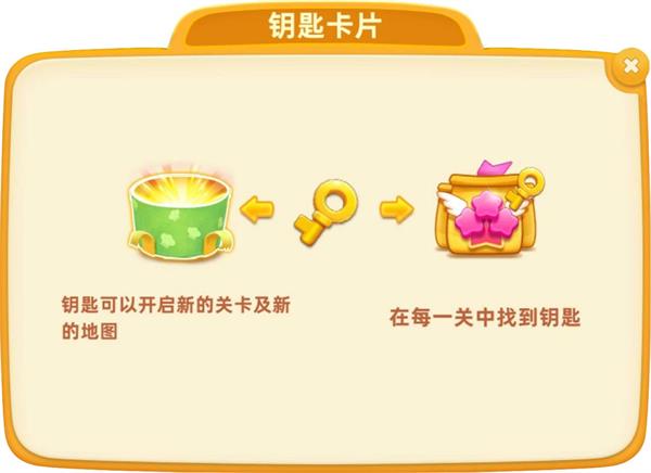 小镇大厨腾讯版