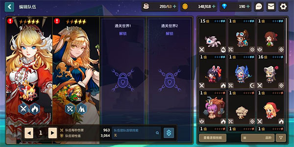 坎特伯雷公主与骑士唤醒冠军之剑的奇幻冒险腾讯版