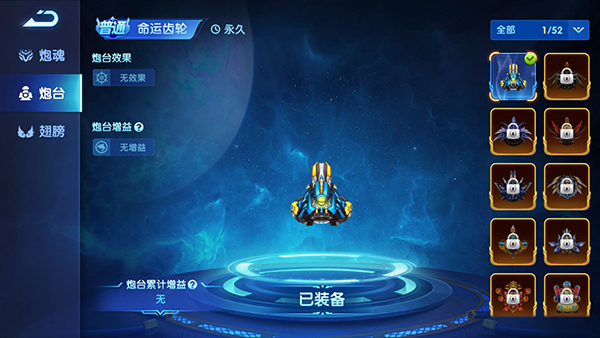 鱼乐达人高爆版最新版