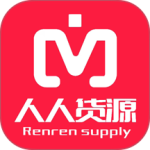 人人货源app