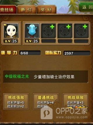 我叫MT官方版