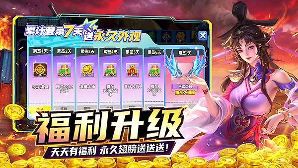 姚记捕鱼官方正版