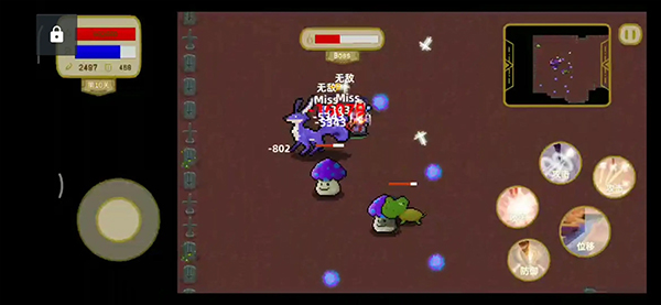 传说之旅官方版