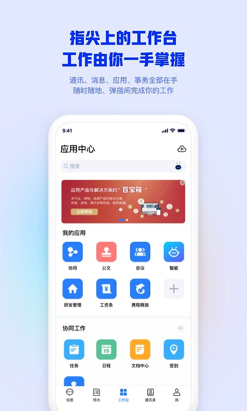 m3官方版