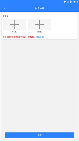 惠龙易通车主版app