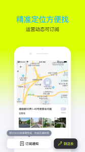 爱分类爱回收最新版