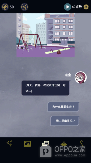 幽灵事务所