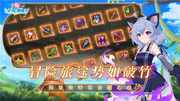 少女寻宝团最新版