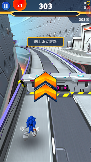 索尼克音爆vivo版