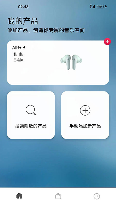 Libratone app