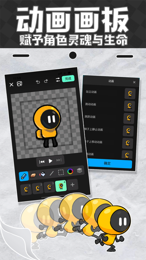 创游世界官方版