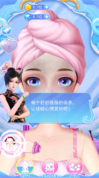 叶罗丽彩妆公主最新版