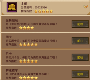 金装裁决手机版