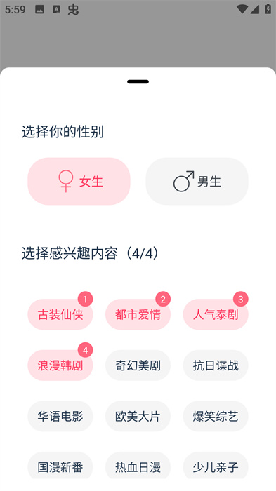 看看剧app