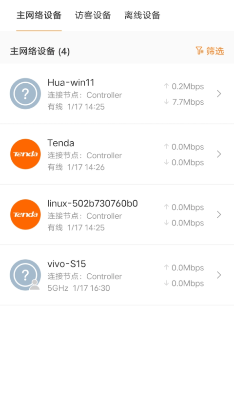 Tenda WiFiapp