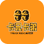 卡兄卡弟app