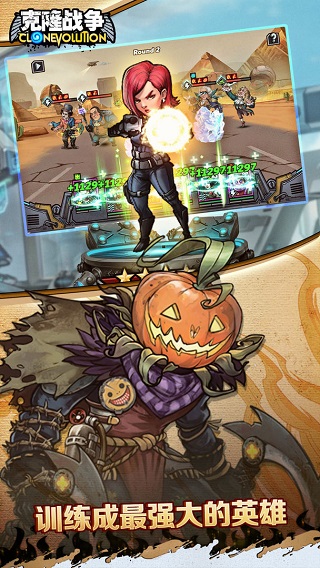 克隆战争官方版