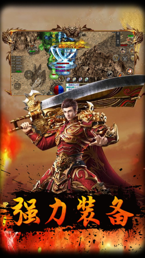 战神荣耀最新版