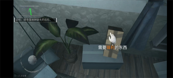 无尽噩梦官方版手游