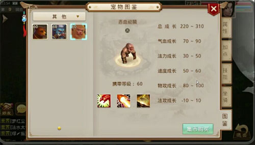 问道九游最新版