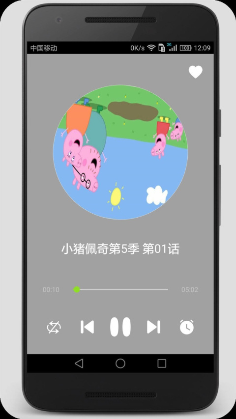 睡前小故事app
