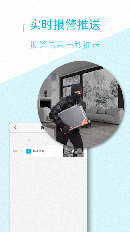 AViewapp