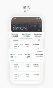 国泰航空app