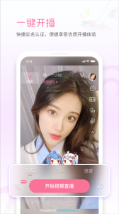 哔哩哔哩直播姬app官方版