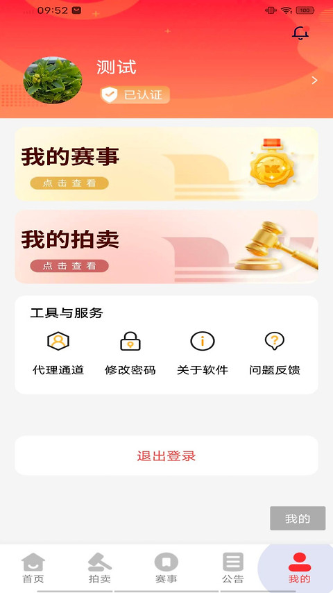 邢小信最新版