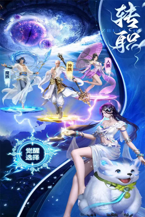 侠魂手游官方正版