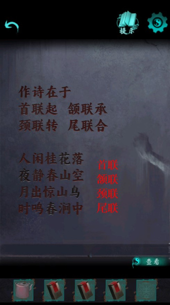 点灯2叩门怨最新版