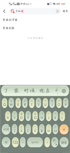 追剧影视app
