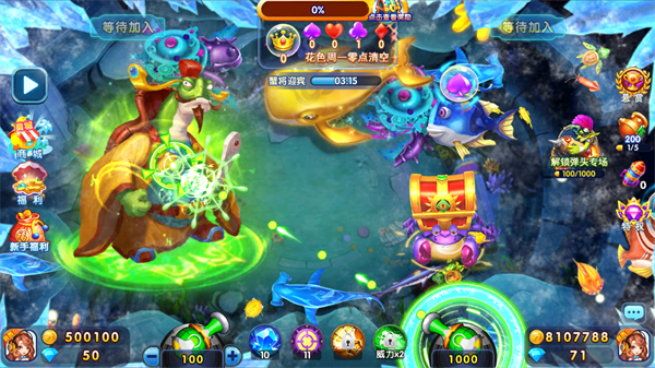 捕鱼炸翻天小米版最新版