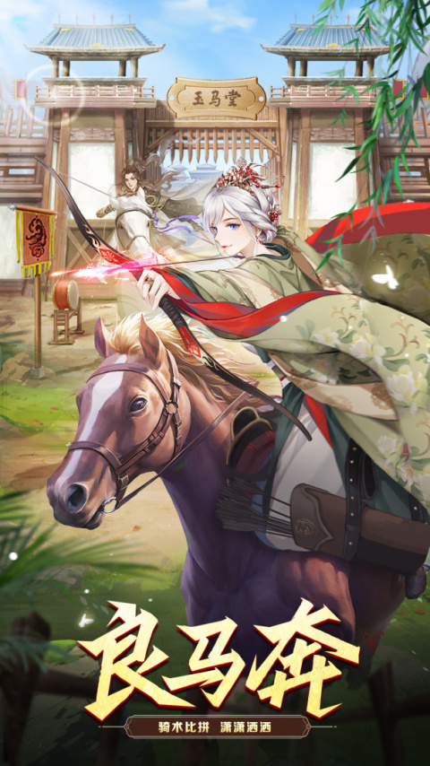 我有上将官方正版