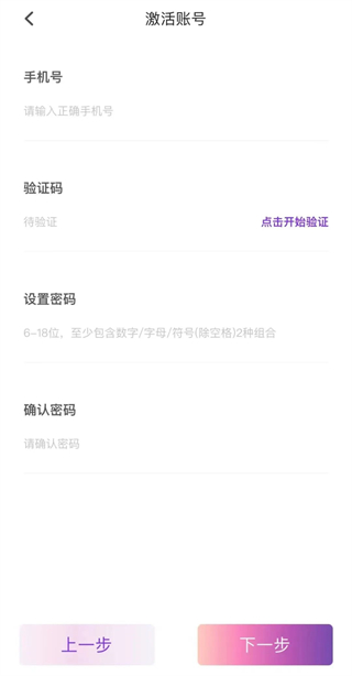 到梦空间app