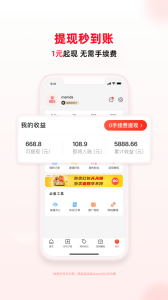 买什么都省app