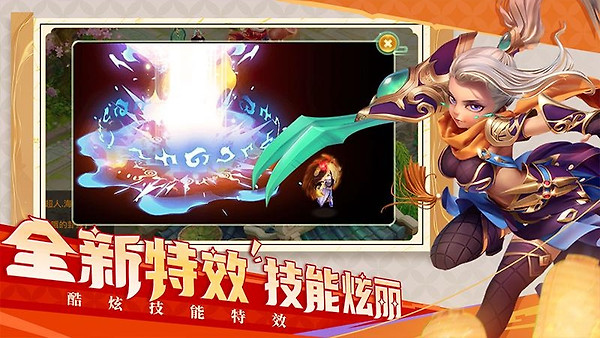 西游女儿国小米版