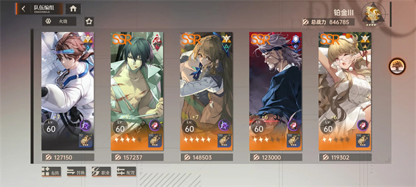 龙族卡塞尔之门华为渠道版