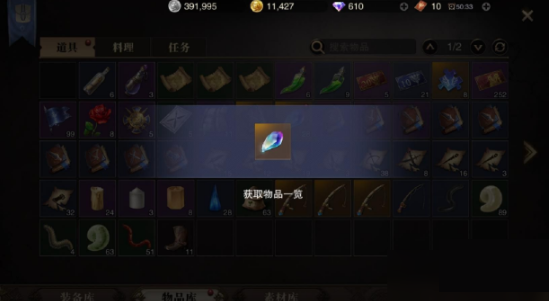 猎魂觉醒oppo版
