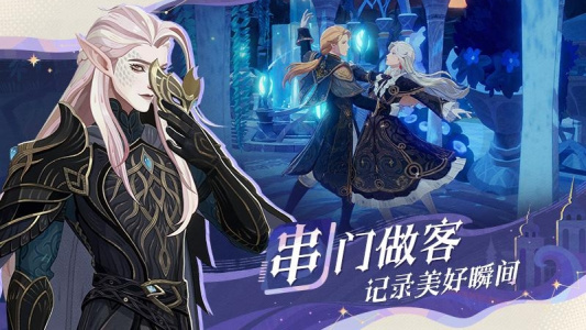 剑与远征：启程官方版