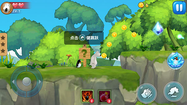 倒霉熊奇幻大冒险破解版