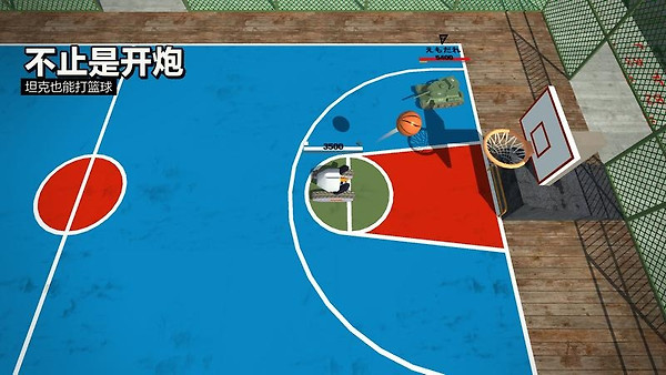 变形坦克2手游