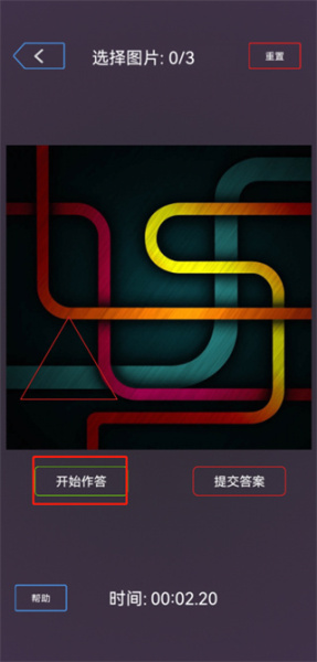 雪花秘境最新版