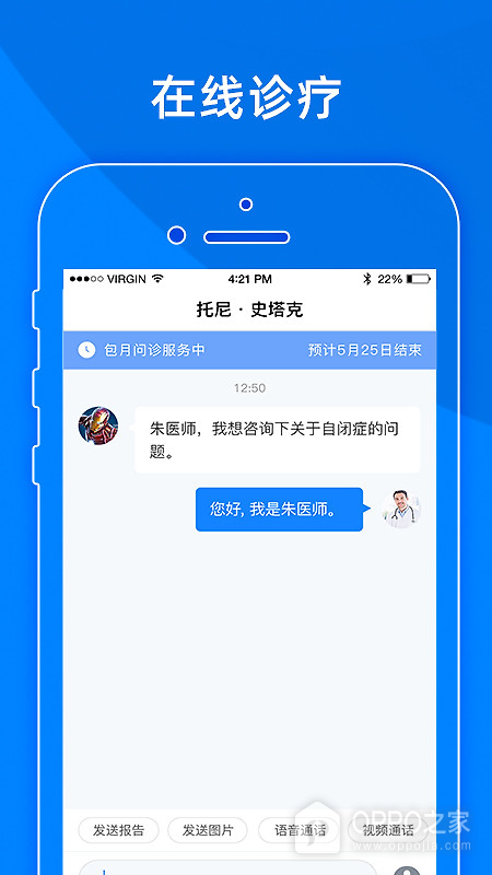 小懂健康app