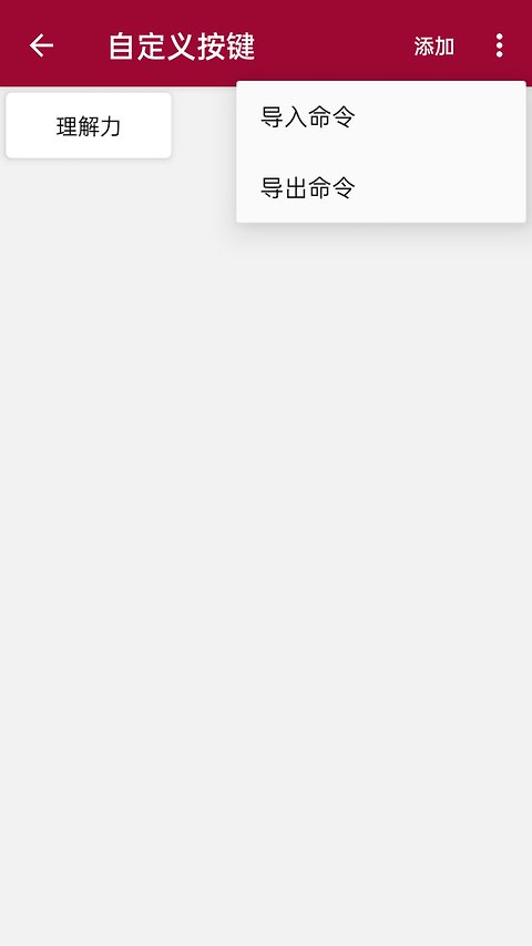 网络调试助手app