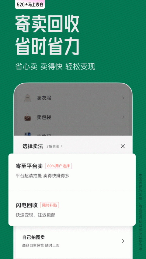 95分app