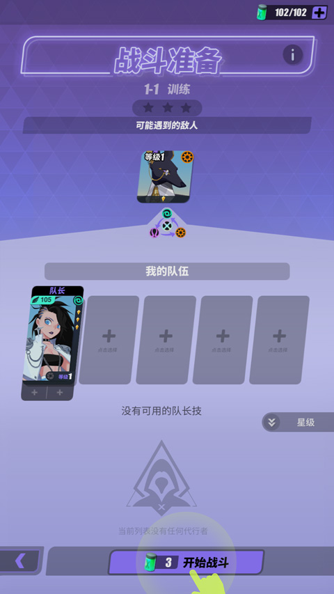 众神派对官方版
