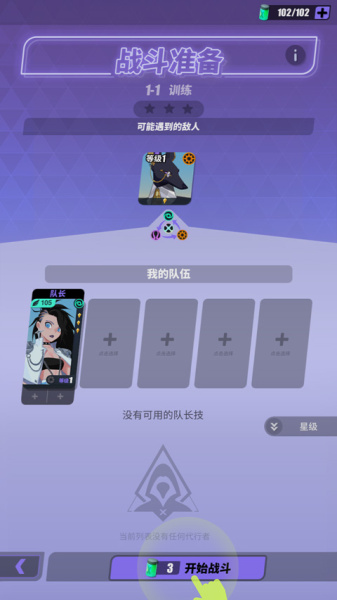 众神派对官方版