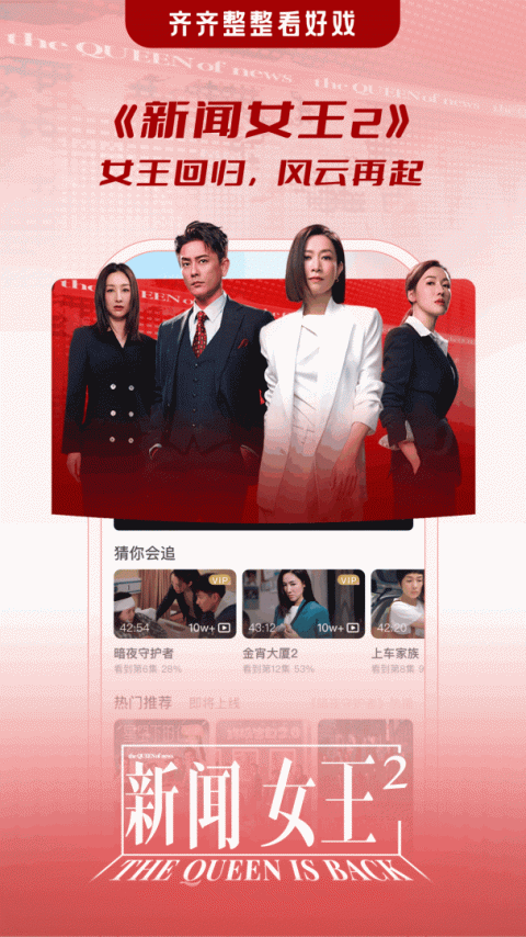 埋堆堆app