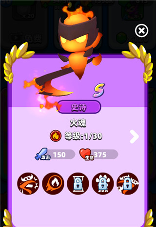 砰砰法师最新版